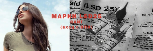 марки lsd Богородицк