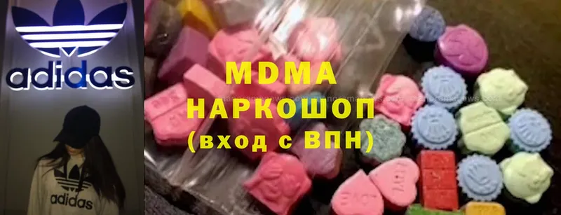 MDMA VHQ  мега как войти  Арамиль  как найти наркотики 