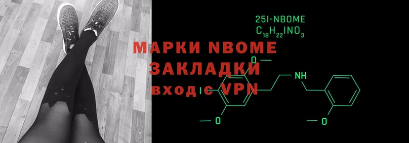 omg как зайти  где купить наркотик  Арамиль  сайты даркнета телеграм  Марки 25I-NBOMe 1,5мг 